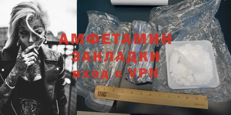 Amphetamine Розовый  darknet какой сайт  МЕГА   Боровичи  наркошоп 