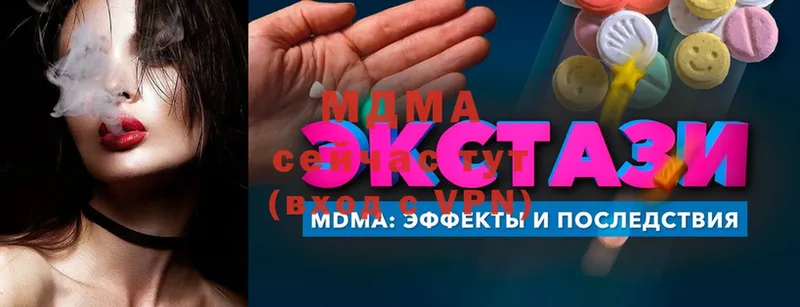 МДМА молли  Боровичи 